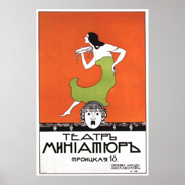 USSR CCCP Cold War Soviet Union Propaganda Posters (Front)