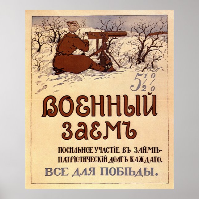 USSR CCCP Cold War Soviet Union Propaganda Posters (Front)