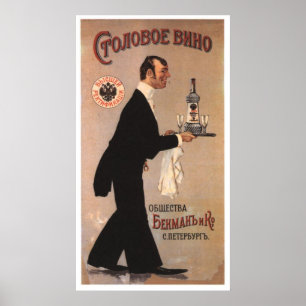 USSR CCCP Cold War Soviet Union Propaganda Posters