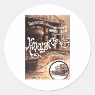 USSR CCCP Cold War Soviet Union Propaganda Posters Classic Round Sticker