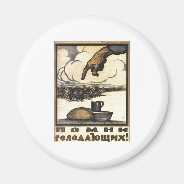 USSR CCCP Cold War Soviet Union Propaganda Posters Magnet (Front)