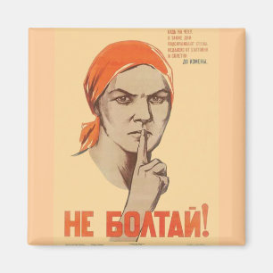 USSR CCCP Cold War Soviet Union Propaganda Posters Magnet