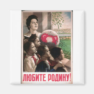 USSR CCCP Cold War Soviet Union Propaganda Posters Magnet