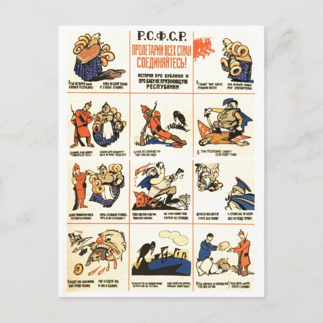 USSR CCCP Cold War Soviet Union Propaganda Posters Postcard (Front)