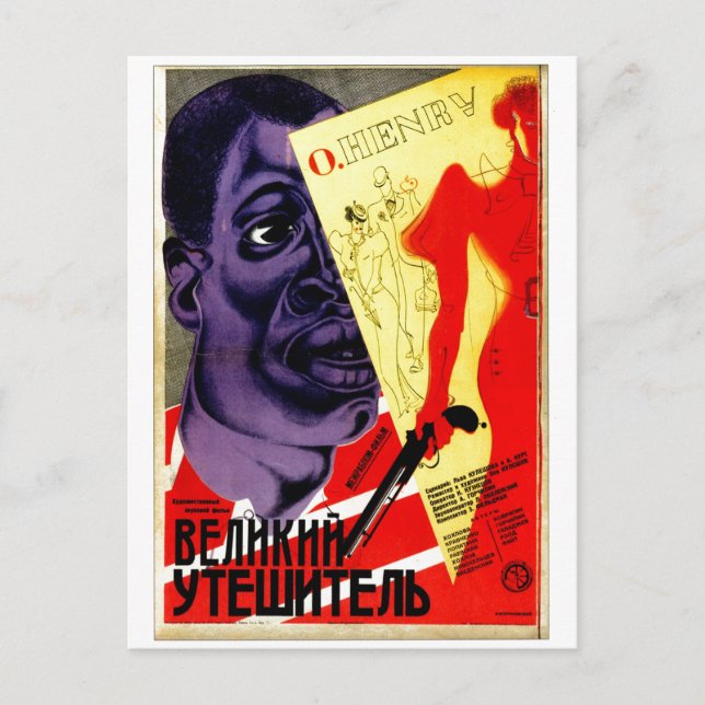 USSR CCCP Cold War Soviet Union Propaganda Posters Postcard (Front)