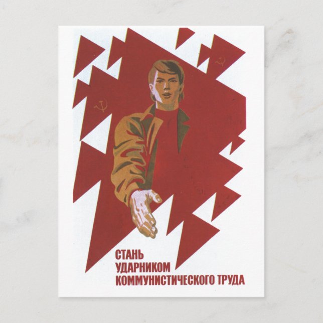 USSR CCCP Cold War Soviet Union Propaganda Posters Postcard (Front)