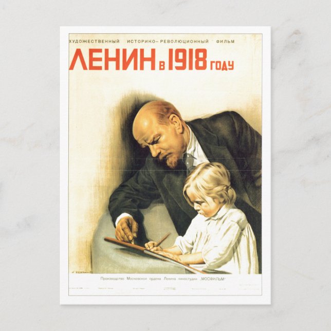 USSR CCCP Cold War Soviet Union Propaganda Posters Postcard (Front)