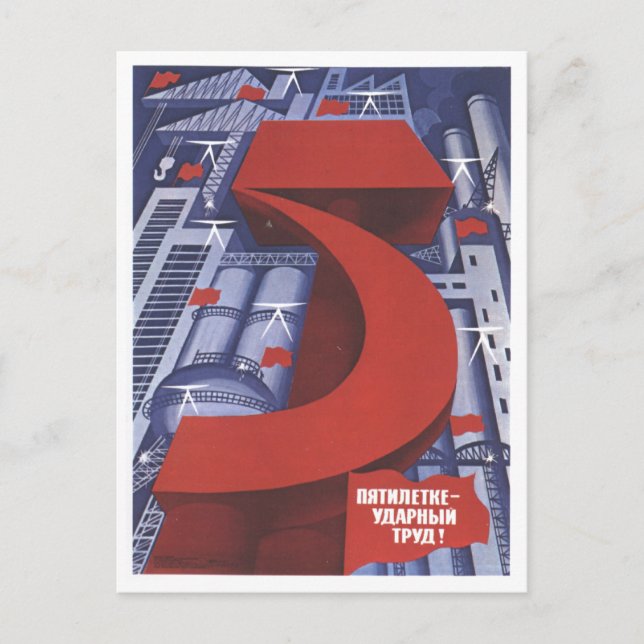 USSR CCCP Cold War Soviet Union Propaganda Posters Postcard (Front)