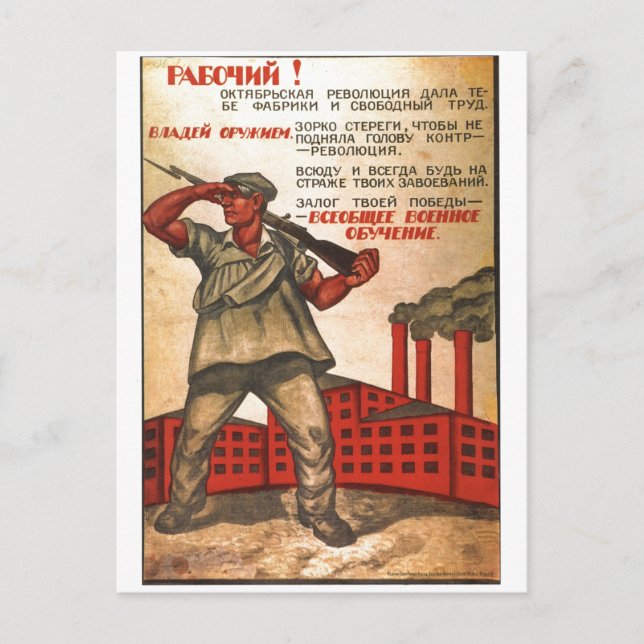 USSR CCCP Cold War Soviet Union Propaganda Posters Postcard (Front)