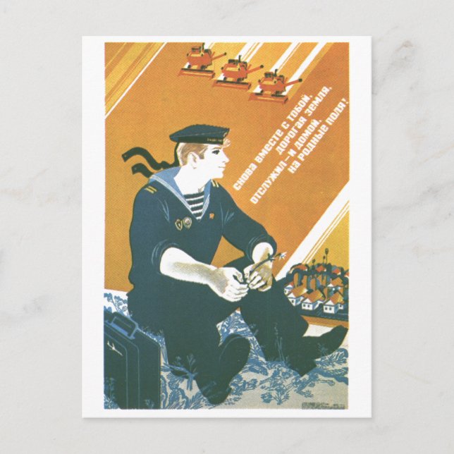 USSR CCCP Cold War Soviet Union Propaganda Posters Postcard (Front)