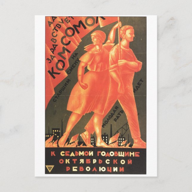 USSR CCCP Cold War Soviet Union Propaganda Posters Postcard (Front)