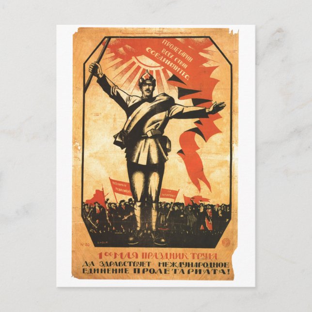 USSR CCCP Cold War Soviet Union Propaganda Posters Postcard (Front)