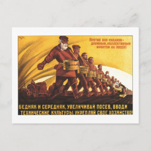 USSR CCCP Cold War Soviet Union Propaganda Posters Postcard