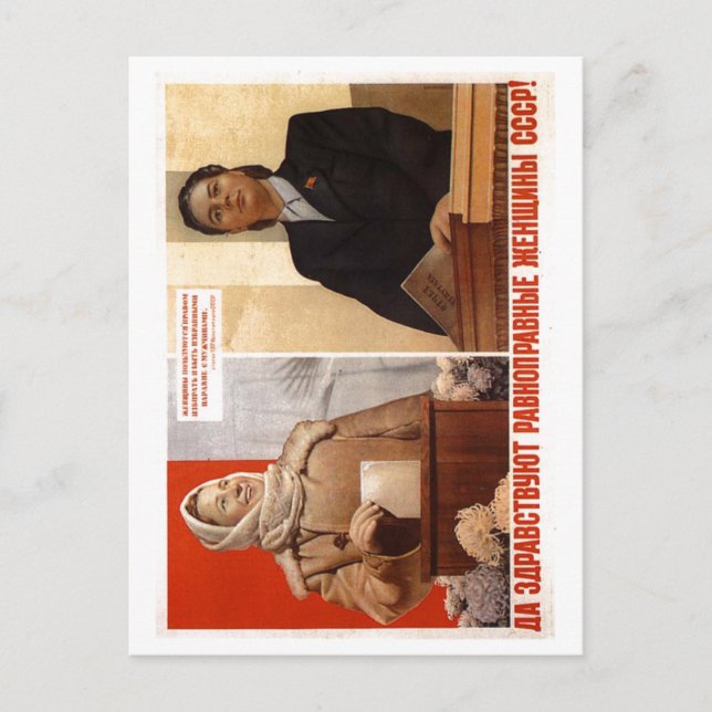 USSR CCCP Cold War Soviet Union Propaganda Posters Postcard (Front)