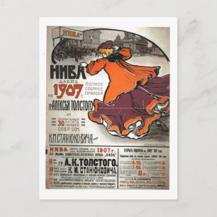 USSR CCCP Cold War Soviet Union Propaganda Posters Postcard