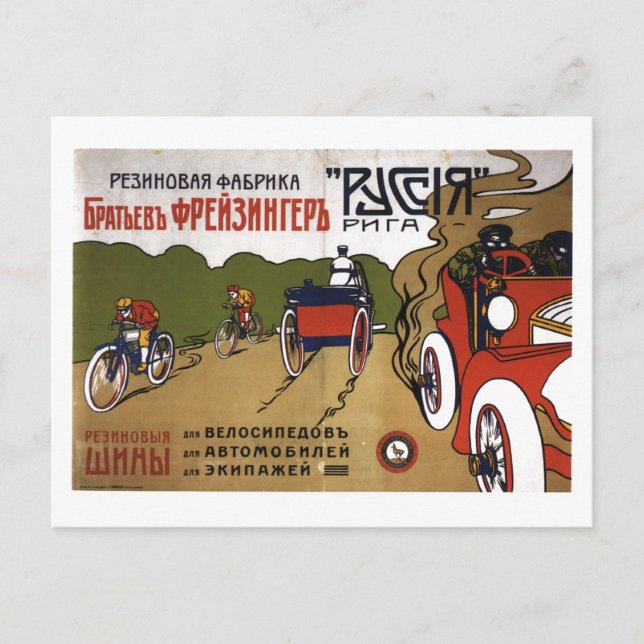 USSR CCCP Cold War Soviet Union Propaganda Posters Postcard (Front)