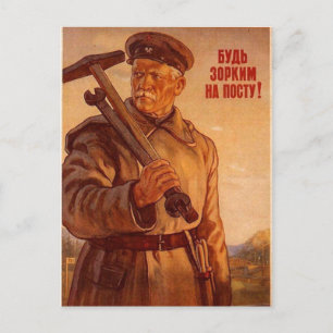 USSR CCCP Cold War Soviet Union Propaganda Posters Postcard