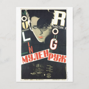 USSR CCCP Cold War Soviet Union Propaganda Posters Postcard