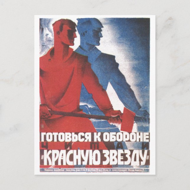 USSR CCCP Cold War Soviet Union Propaganda Posters Postcard (Front)