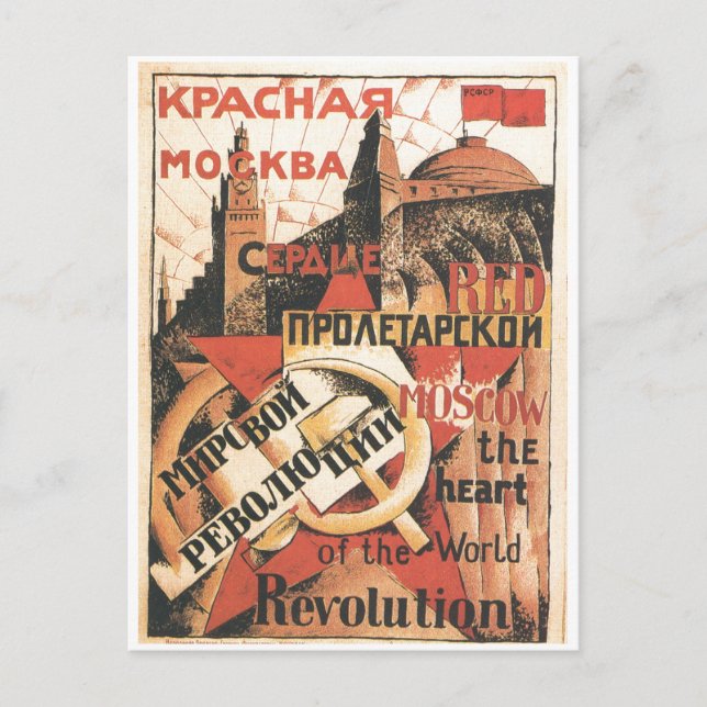 USSR CCCP Cold War Soviet Union Propaganda Posters Postcard (Front)