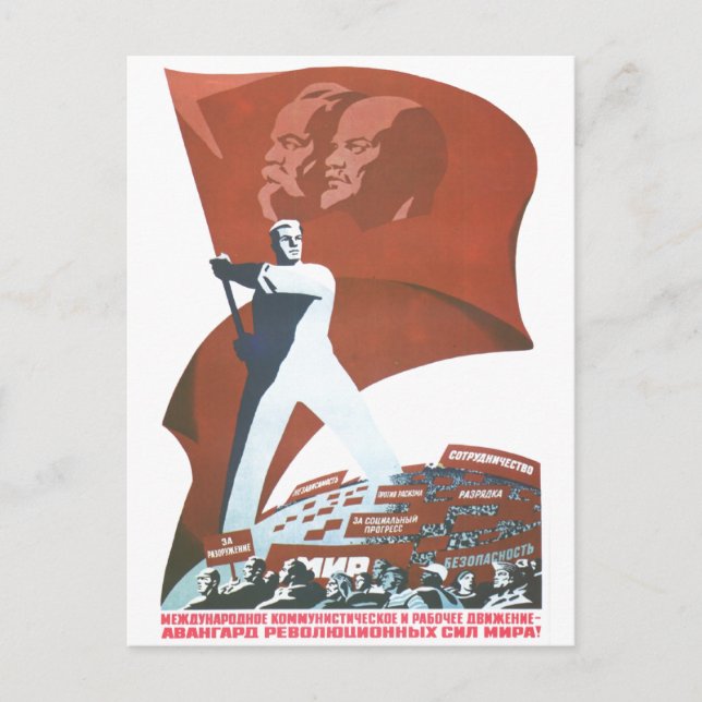 USSR CCCP Cold War Soviet Union Propaganda Posters Postcard (Front)
