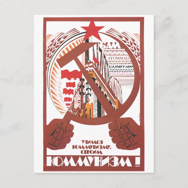 USSR CCCP Cold War Soviet Union Propaganda Posters Postcard (Front)