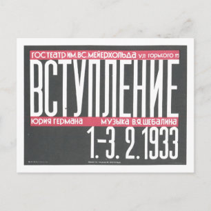 USSR CCCP Cold War Soviet Union Propaganda Posters Postcard