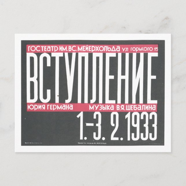 USSR CCCP Cold War Soviet Union Propaganda Posters Postcard (Front)