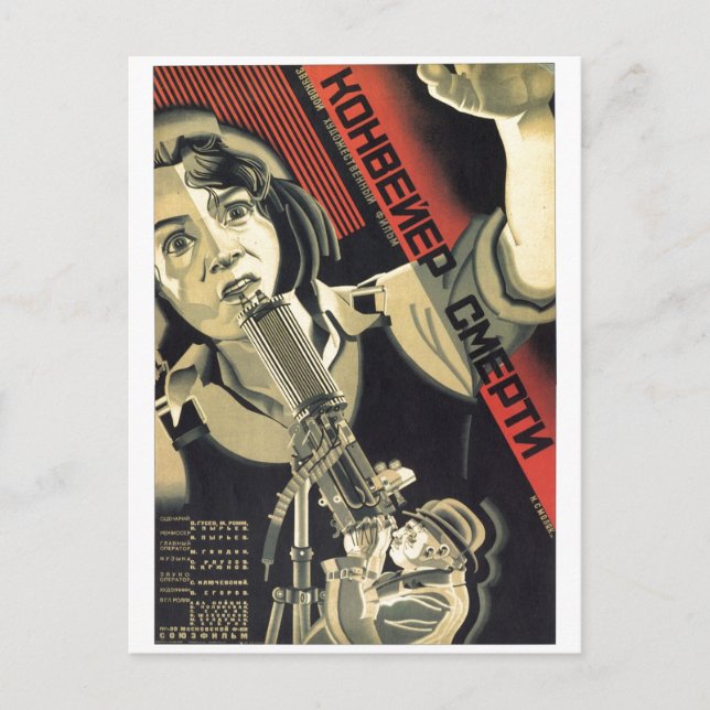 USSR CCCP Cold War Soviet Union Propaganda Posters Postcard (Front)