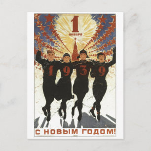 USSR CCCP Cold War Soviet Union Propaganda Posters Postcard