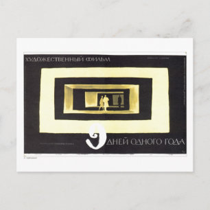 USSR CCCP Cold War Soviet Union Propaganda Posters Postcard