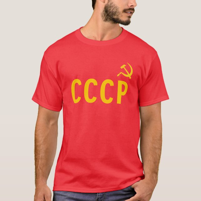 USSR CCCP Soviet Union Communist T-Shirt (Front)
