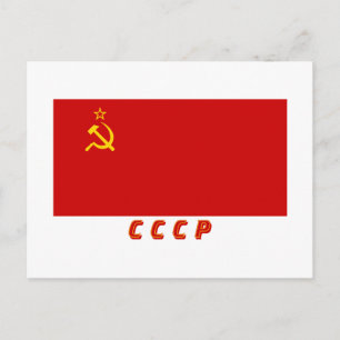 USSR Flag with Initials Postcard