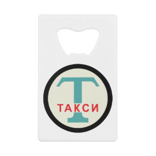 USSR / Russian Vintage / Retro Taxicab Stand Sign