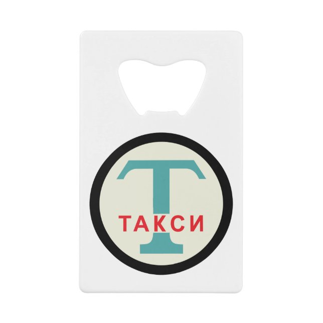 USSR / Russian Vintage / Retro Taxicab Stand Sign (Front)