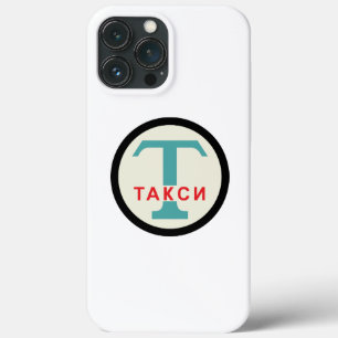 USSR / Russian Vintage / Retro Taxicab Stand Sign iPhone 13 Pro Max Case