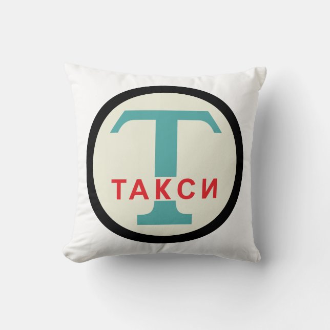 USSR / Russian Vintage / Retro Taxicab Stand Sign Cushion (Front)