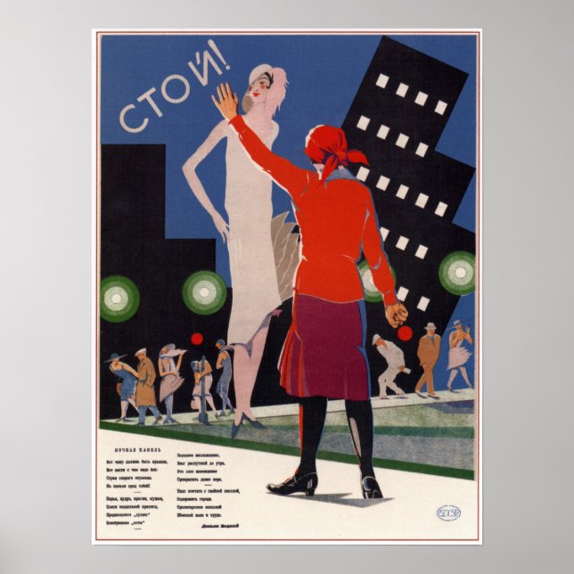 USSR Soviet Propaganda Stop night life! 1929 Poster (Front)