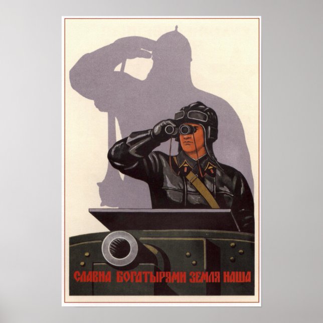 USSR Soviet Red Army 1941 Poster (Front)