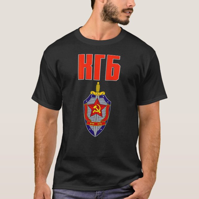 USSR Soviet Russian KGB Logo Back Printed   T-Shirt (Front)