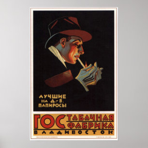 USSR Soviet  Tobacco Factory Advertising 1925 Poster
