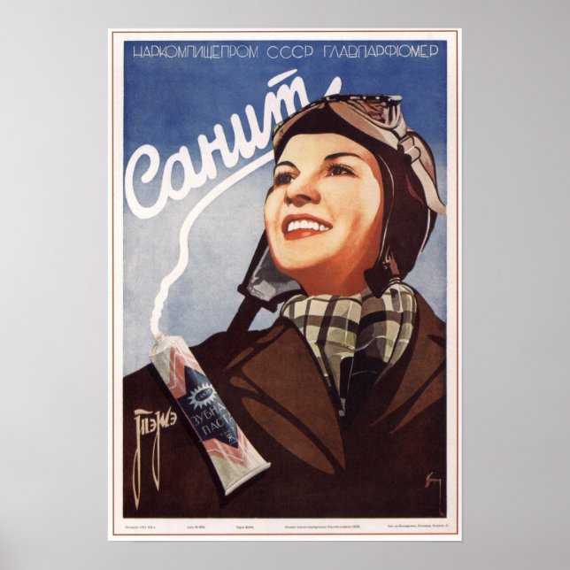 USSR Soviet Toothpaste Sanit Advertising 1938 Poster (Front)