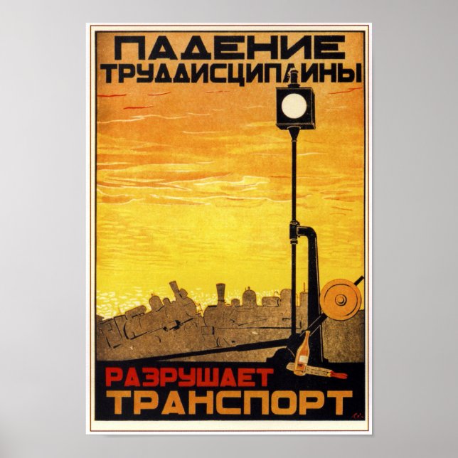 USSR Soviet Union 1931 Railroad Poster (Front)