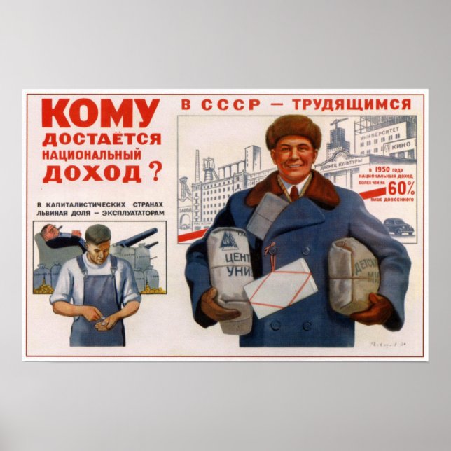 USSR Soviet Union Anti-capitalism 1950 Poster (Front)