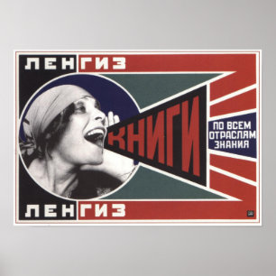 USSR Soviet Union Book USSR Advertising 1925 Poster