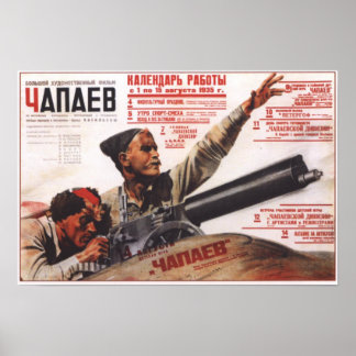 USSR Soviet Union Chapaev Movie 1935 Poster