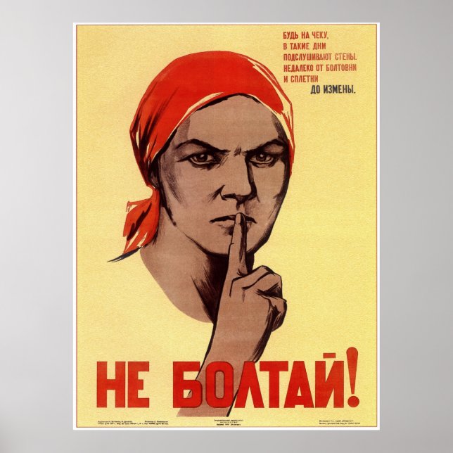 USSR Soviet Union Do Not Gossip! Propaganda 1941 Poster (Front)