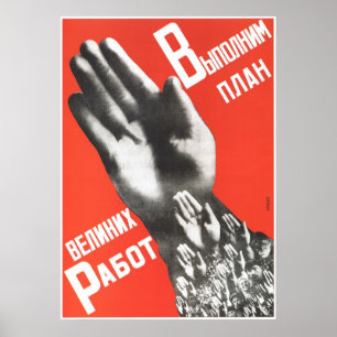 USSR Soviet Union Propaganda 1930 Poster