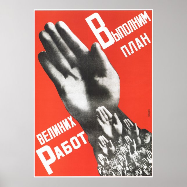 USSR Soviet Union Propaganda 1930 Poster (Front)