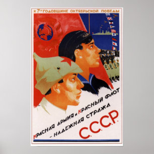 USSR Soviet Union Red Army 1924 Poster